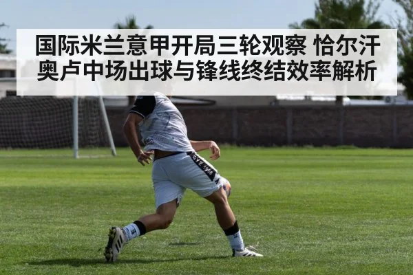 soccer striker shooting goal